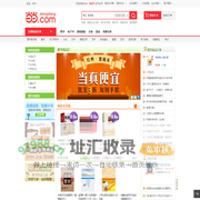 图书尾品汇，特价图书天天抢，当当网图书