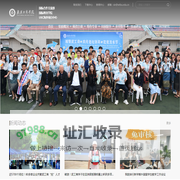 武汉工商学院国际教育学院