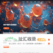 毕诺济生物