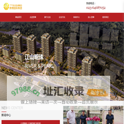 贵博集团｜贵博地产｜贵博能源｜贵博环保｜贵博江上明珠｜重庆贵博国际产业投资集团有限公司