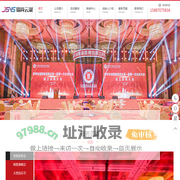 昆明庆典公司_选专业昆明活动策划执行机构云南锦尚云淑传媒有限公司www.ynjsys.cn