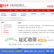 潍坊流苏树，潍坊供应流苏树，潍坊名贵花木销售_安丘青云流苏苗木有限公司