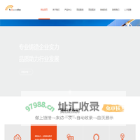 内蒙古百川光热科技有限公司