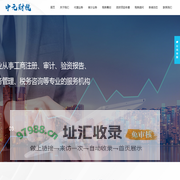 深圳市光明中元财税顾问有限公司_中元财税
