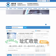 威尔克通信实验室 - 数据通信科学技术研究所
