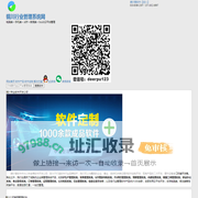铜川软件开发公司_铜川管理系统定制_铜川品牌软件厂家公司