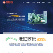 首页-潍坊新瑞勤压缩机有限公司