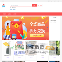 玉车宝