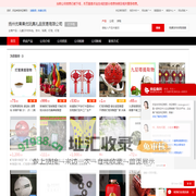 儿童DIY材料包、贺卡、贴画、灯笼_灯笼 - 【扬州优果果优玩具礼品贸易有限公司】