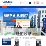 在线氦离子色谱仪-防爆工业过程色谱仪-朗析仪器（上海）有限公司