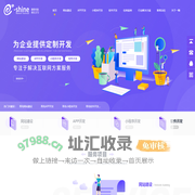 青岛网站建设_APP开发_小程序开发_软件开发-青岛一瞬科技