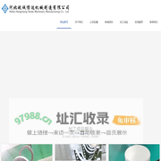 CNC加工中心_CNC数控加工_CNC加工厂家-河北航诚信达机械制造有限公司