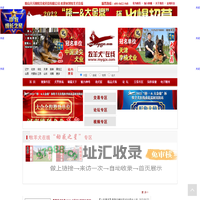 鞍山天兵网络文化科技有限公司-牧羊犬在线_德国牧羊犬信息交流平台