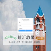 贵阳人文科技学院