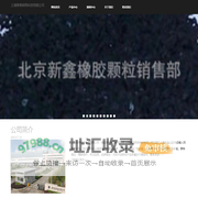 上海降果网络科技有限公司