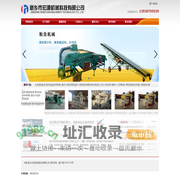 清粮机_粮食机_粮食筛_粮食抛光机-新乡市宏源机械科技有限公司