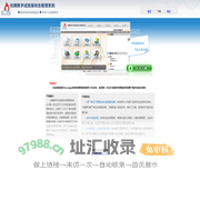 领先的基于互联网B/S架构高性能开放式在线公路试验检测信息管理系统平台(软件)