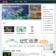 个人文章网-优秀的健身,减肥,食谱资讯汇集平台