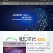 计算机系统集成及综合布线 建筑智能化工程、安全技术防范工程-云南青睐科技有限公司