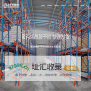 聚丙烯酰胺厂家_PAM源头工厂-河南京华新材料技术有限公司