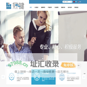 广州市冠鍵技术服务有限公司