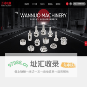 玉环万诺机械有限公司，阀门，电机