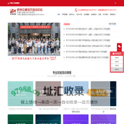 金相检验分析培训-化学检验员培训班-计量检定员培训-无损检测培训-众享技术培训