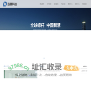 沈阳迅领科技有限公司