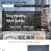 天空社科技（深圳）有限公司