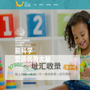 宝贝德全脑早教