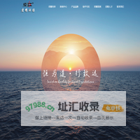 江苏君耀耐磨耐火材料有限公司