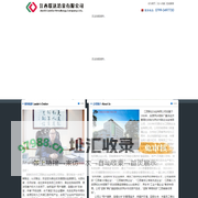 江西联达冶金有限公司