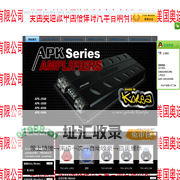 美国奥迪派中国格律诗汽车音响有限公司
