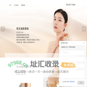秘密时代 SÉCRET ERA