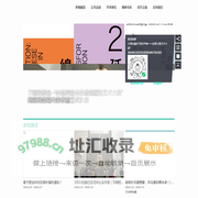 北京民生现代美术馆