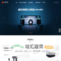 蓝芯科技-让机器人“看懂”世界，服务世界