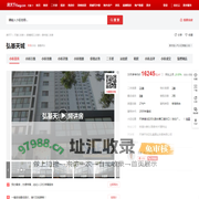 【天津弘基天城小区,二手房,租房】- 天津房天下