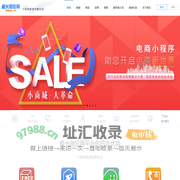 免费微信小程序生成-极光微应用