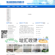烟台护栏,青岛护栏,威海护栏-烟台恒旺护栏科技有限公司