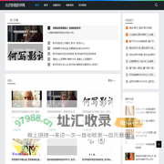 北尔影视影评网_影评_剧评_影视大全_北尔影视影评网