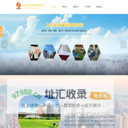 上海上冶阀门制造有限公司-上海电动阀门-气动阀门厂家-调节阀制造-焊接阀门销售-燃气阀门品牌