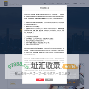 深圳市东方腾润资产管理有限公司