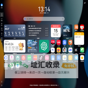 新标签页