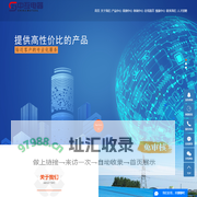 互感器厂家,组合互感器,高压互感器-河南中互电器有限公司