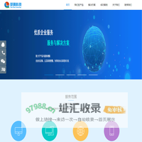智慧校园-数字校园-应急救援-指挥调度-尾矿库-矿山信息化-重庆菀晴科技有限责任公司