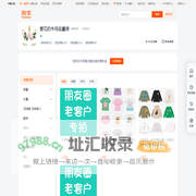 首页-爱花的牛精品童装-淘宝网