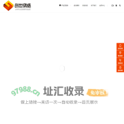 网站建设,网站开发,网站设计,网站制作,做网站 -创世网络官方网站