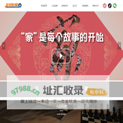 好饰家 — 建材家居一站式购物，筑就品质生活23年
