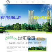 首页-武汉起洋白蚁防治科技有限公司