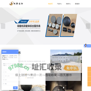 成都高铬钢球-高铬钢锻价格-球磨机衬板-球磨机钢球-成都双新佳和耐磨材料有限公司